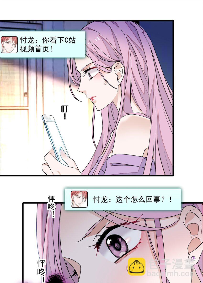 115 反击-第127话