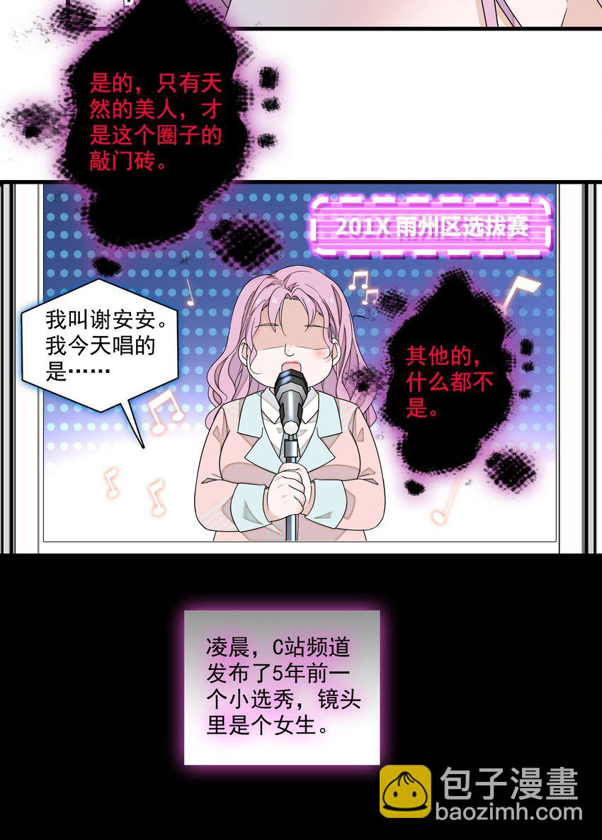 115 反击-第127话
