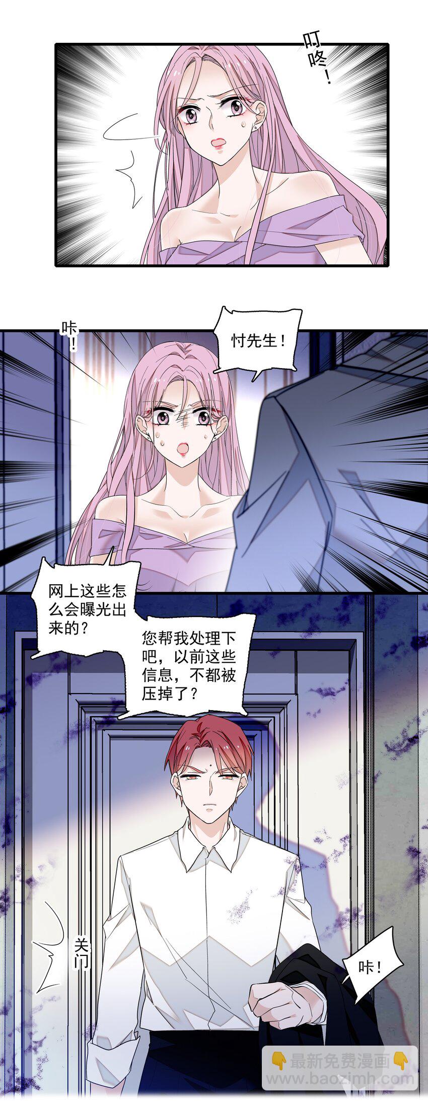 115 反击-第127话