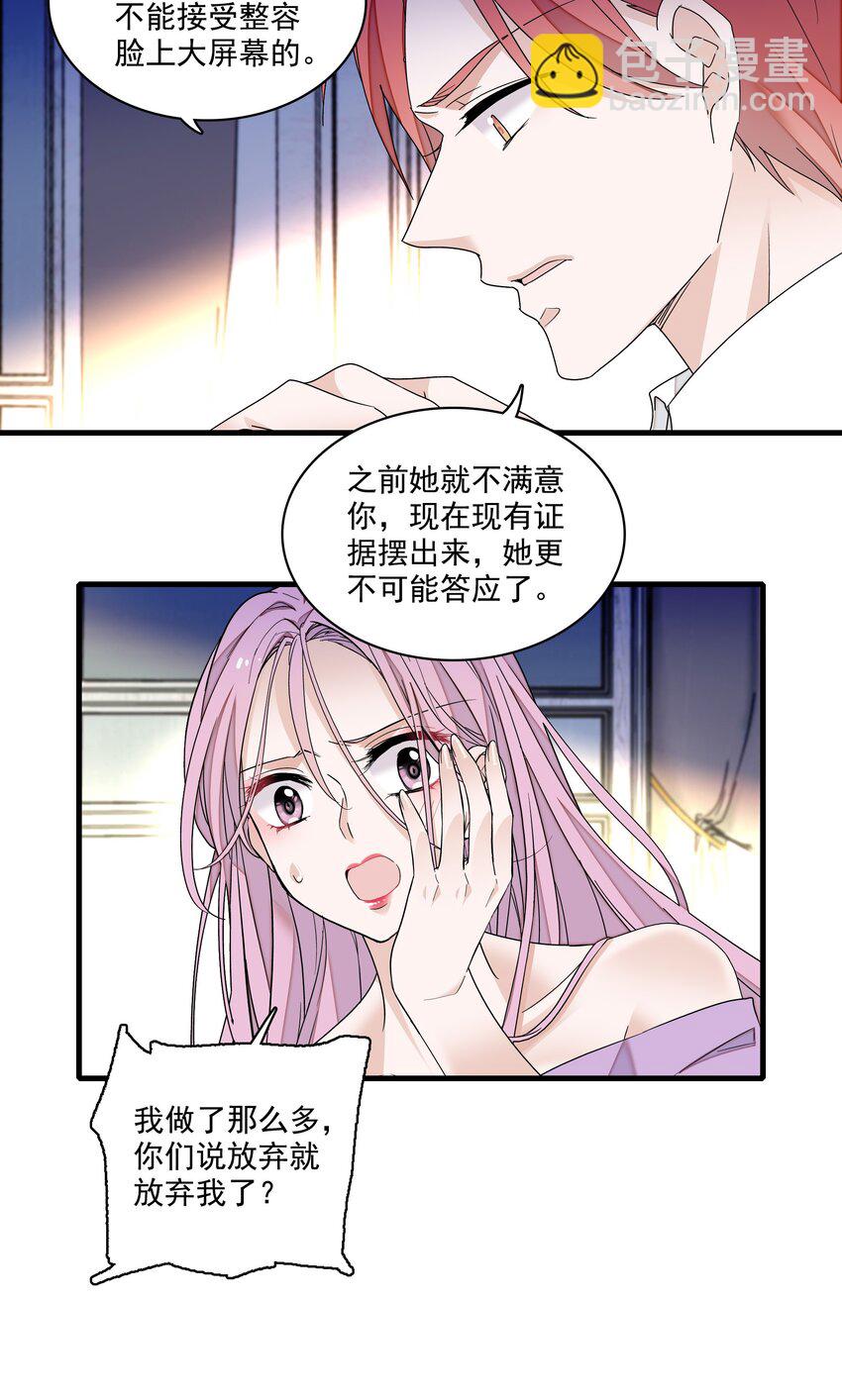 115 反击-第127话