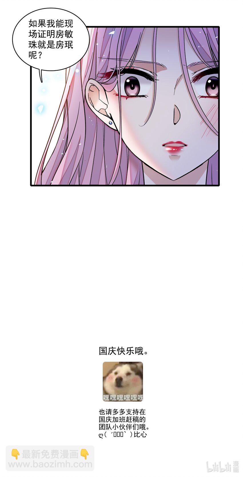 115 反击-第127话