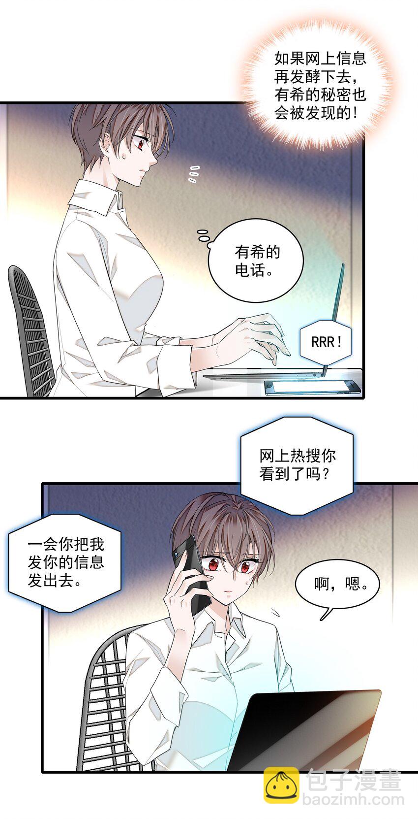 115 反击-第127话
