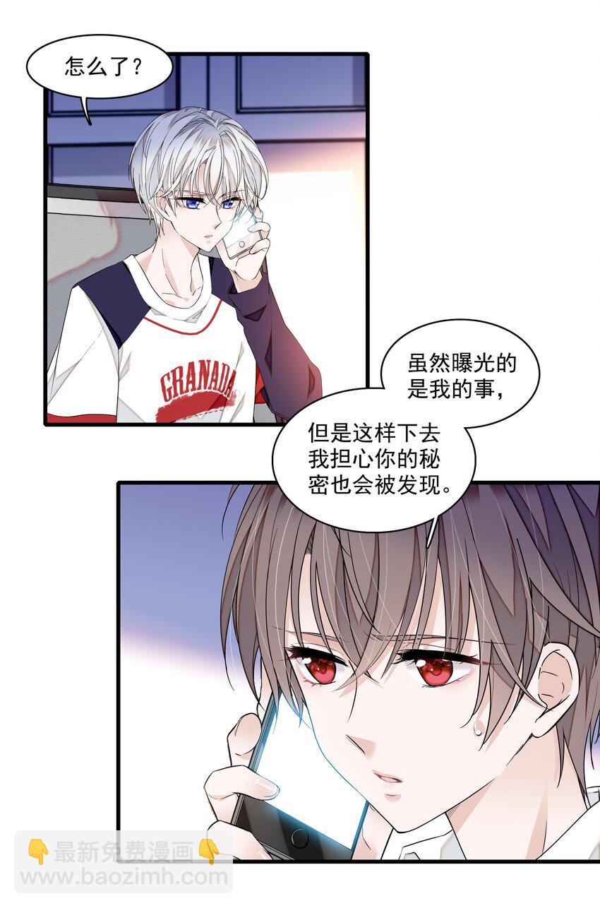 115 反击-第127话