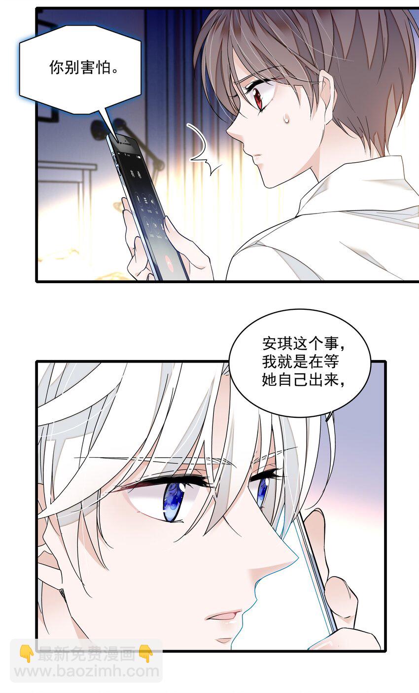 115 反击-第127话
