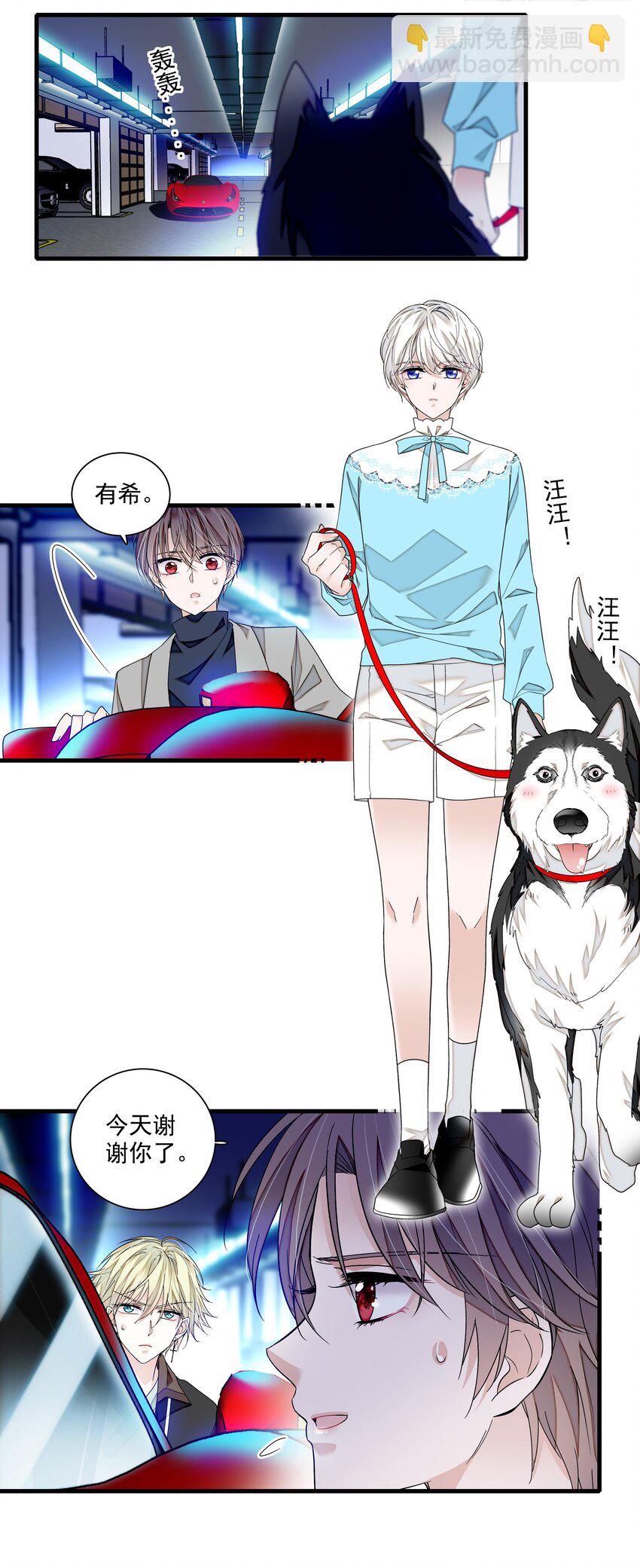 117 今日的廖胜冰也在胡思乱想-第129话