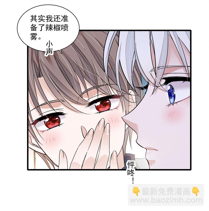 117 今日的廖胜冰也在胡思乱想-第129话