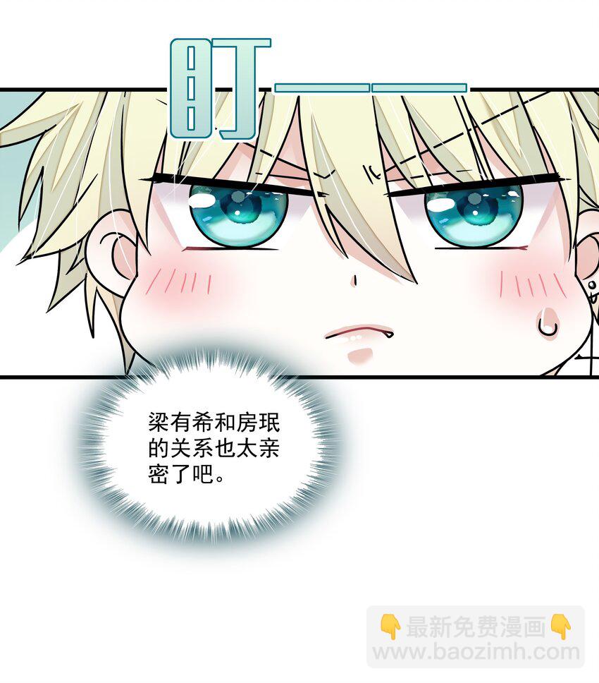 117 今日的廖胜冰也在胡思乱想-第129话