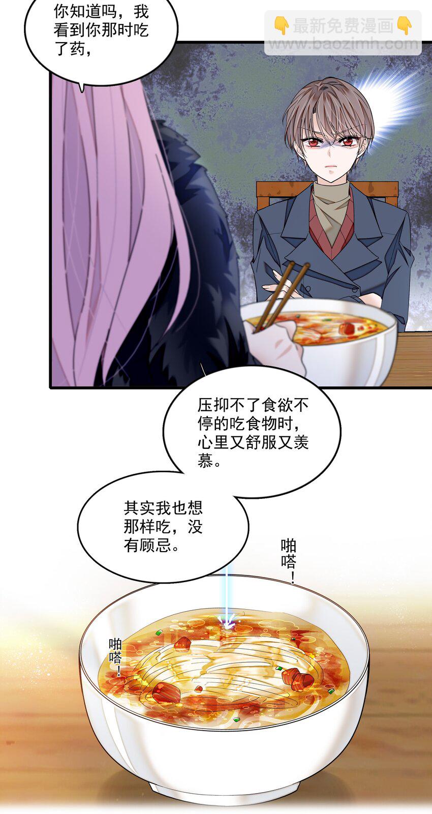 119 修罗场的开幕-第131话