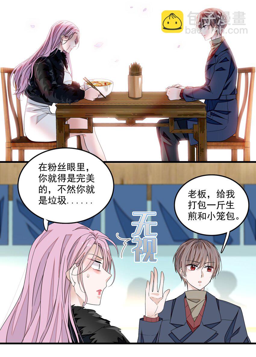 119 修罗场的开幕-第131话