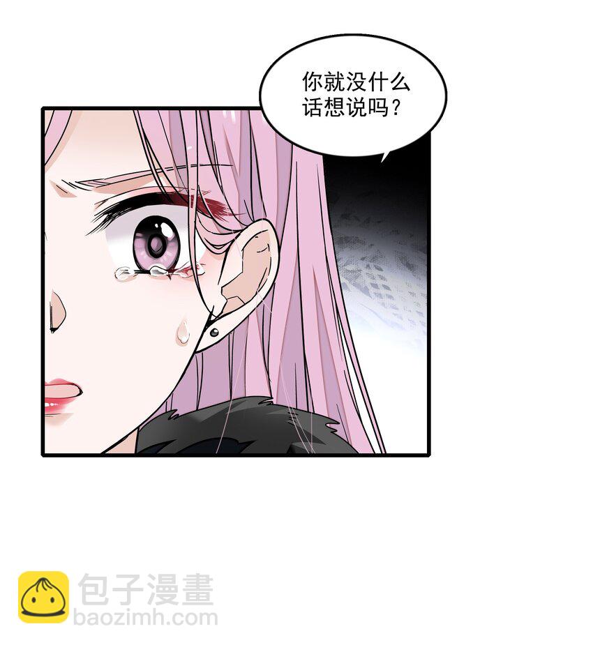 119 修罗场的开幕-第131话