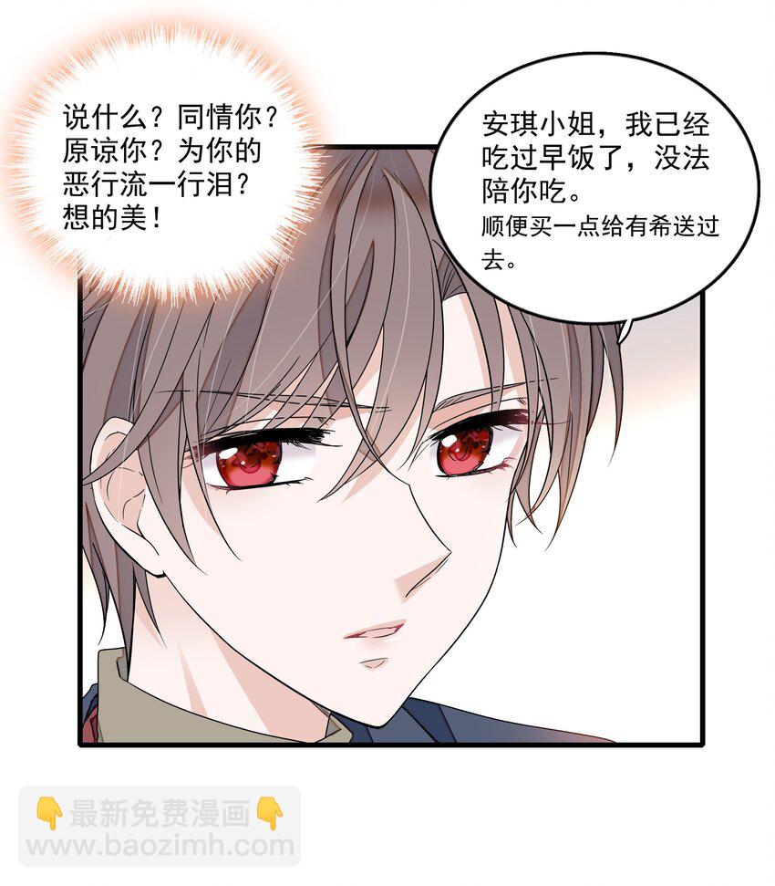 119 修罗场的开幕-第131话