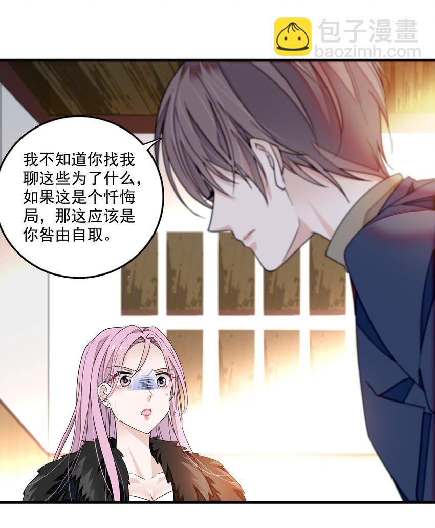 119 修罗场的开幕-第131话