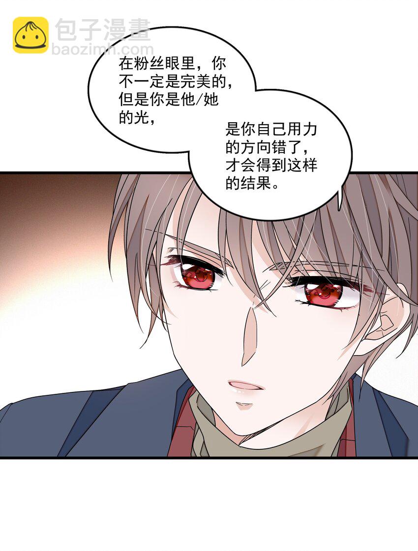 119 修罗场的开幕-第131话