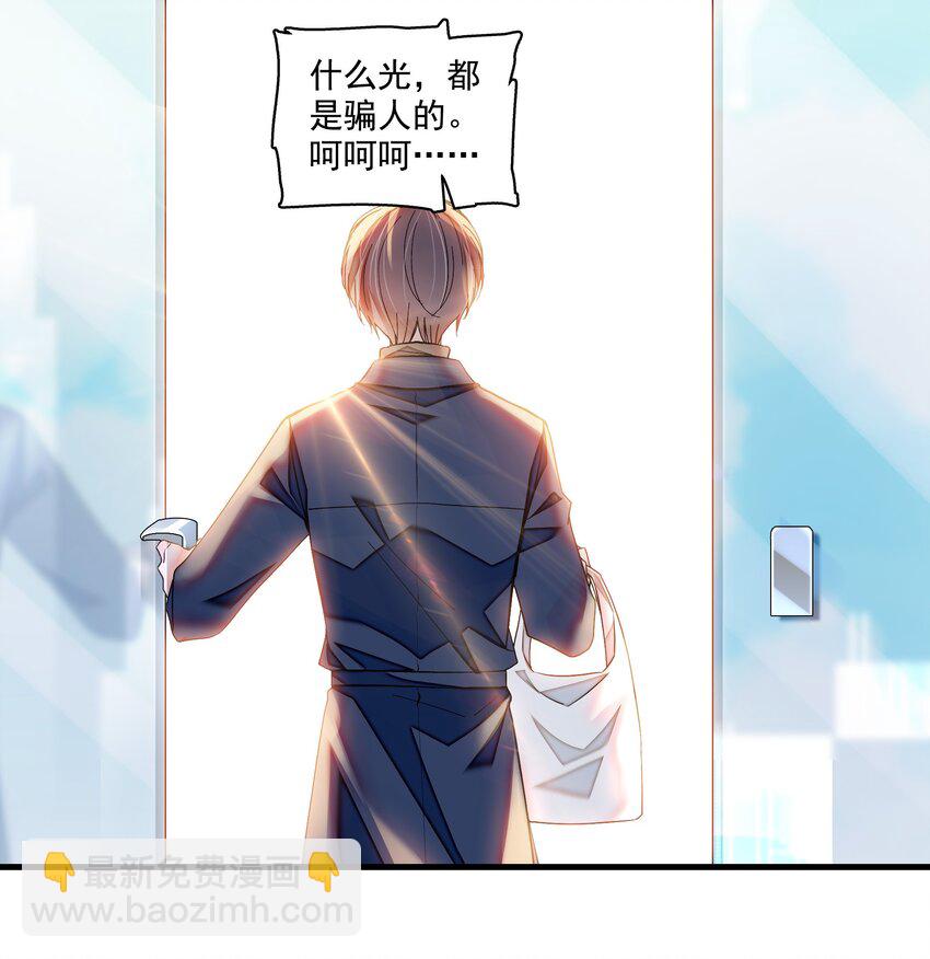119 修罗场的开幕-第131话