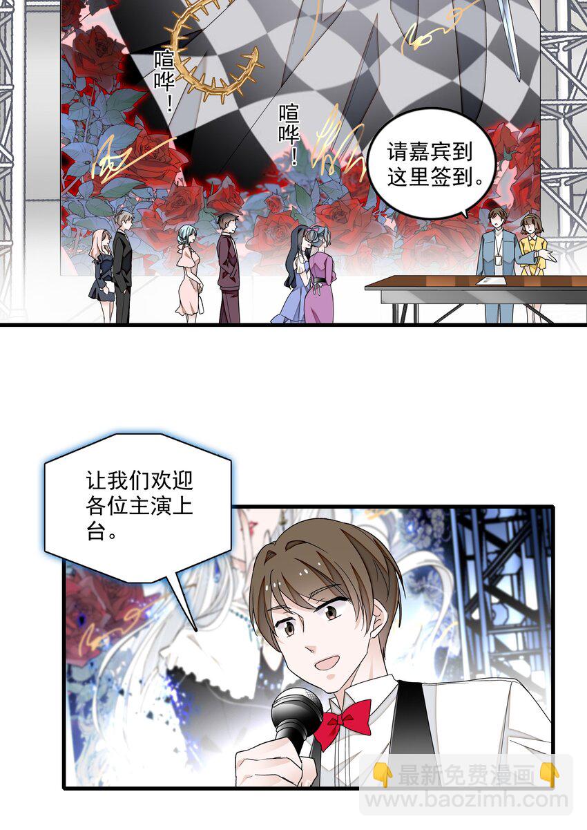 119 修罗场的开幕-第131话