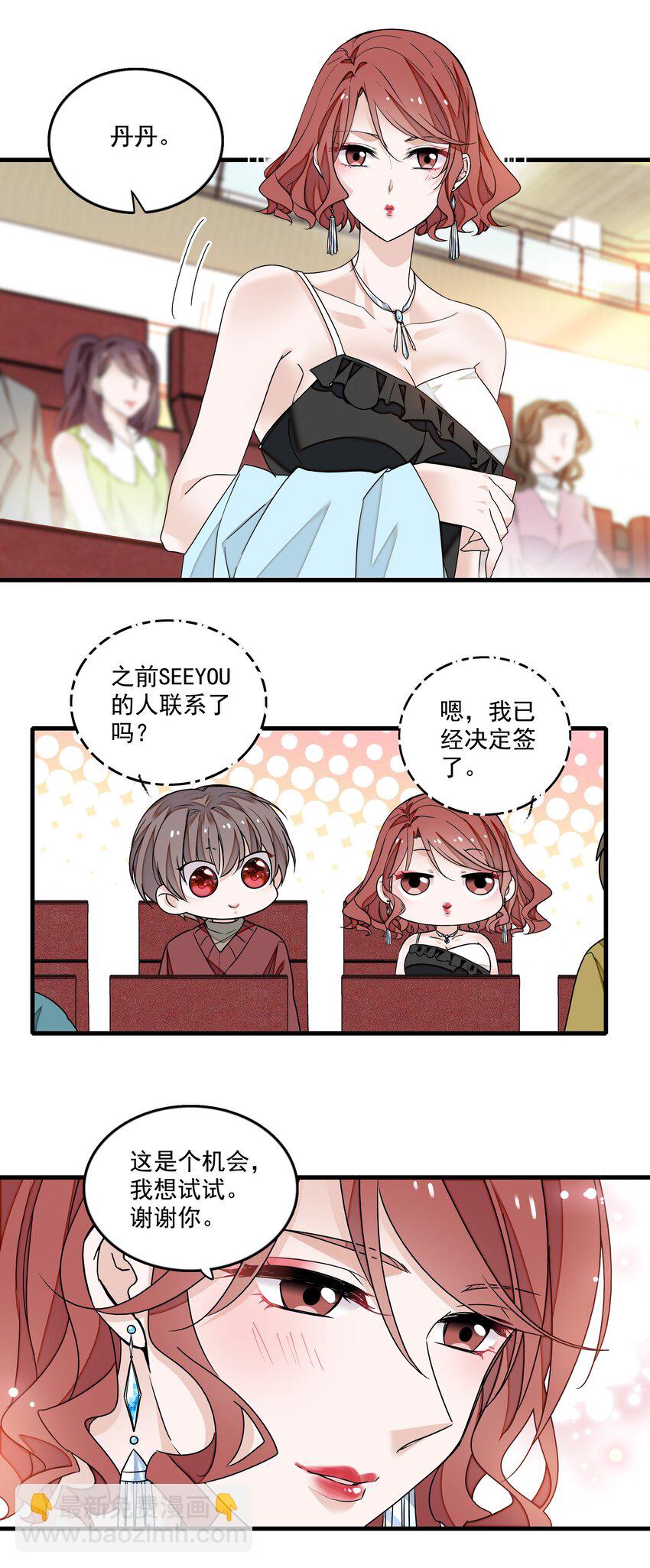 119 修罗场的开幕-第131话