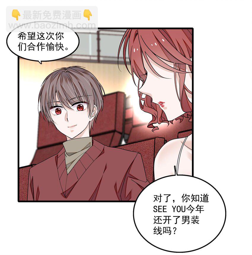 119 修罗场的开幕-第131话