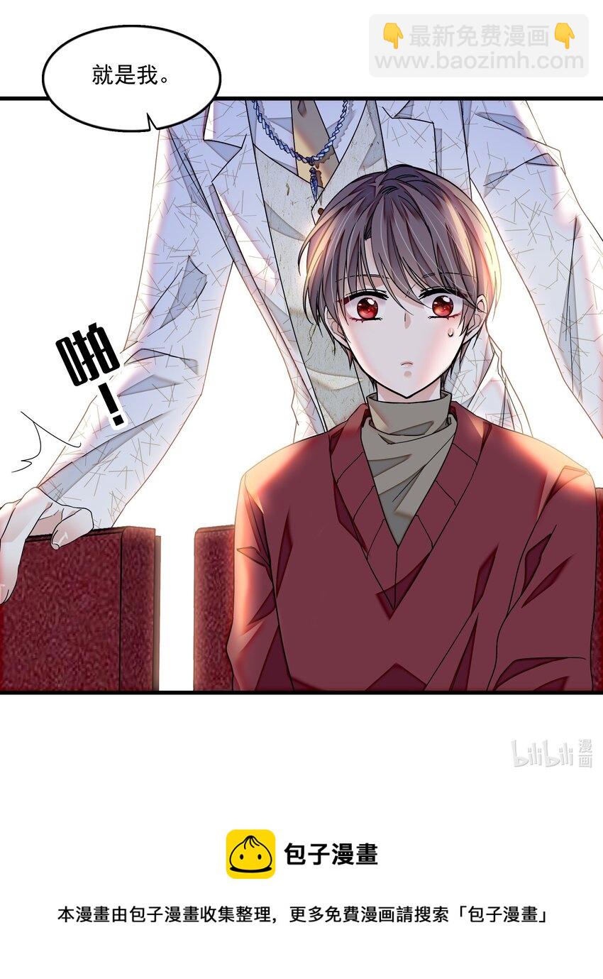 119 修罗场的开幕-第131话