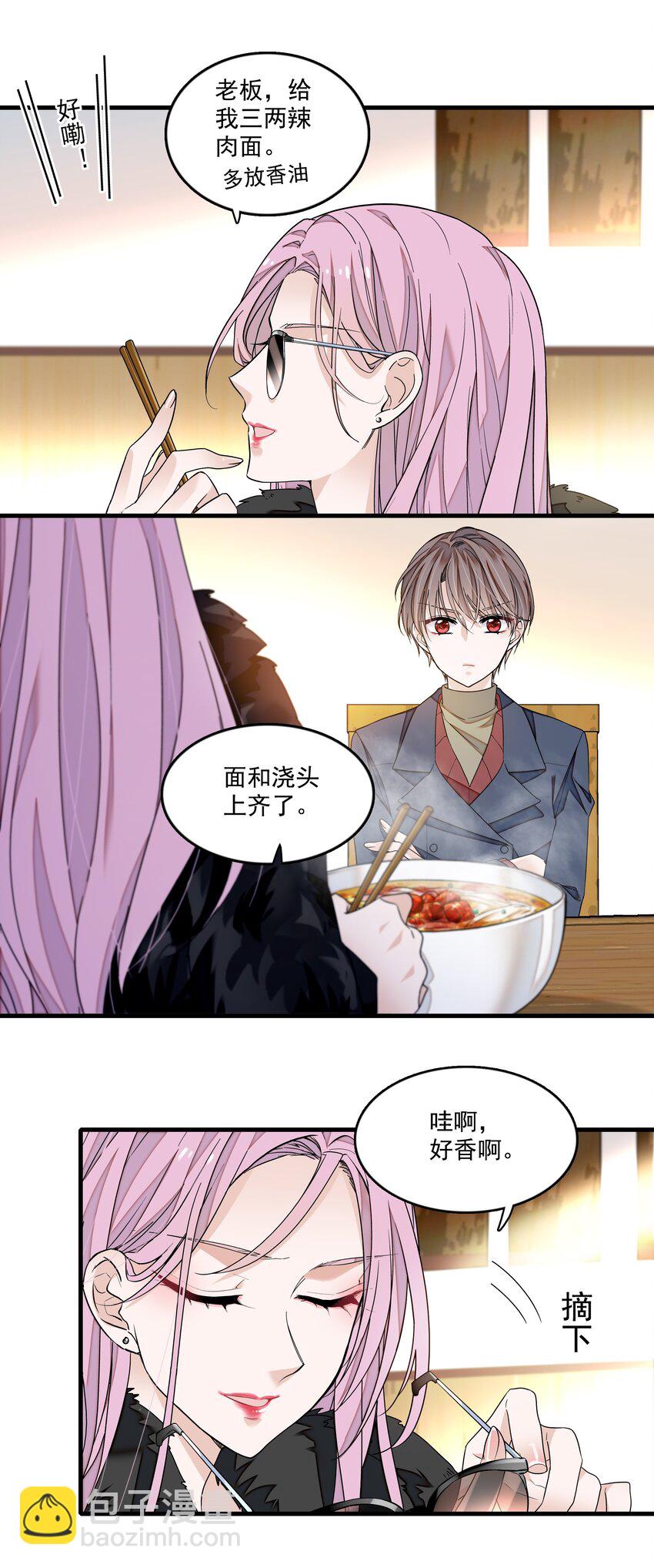 119 修罗场的开幕-第131话