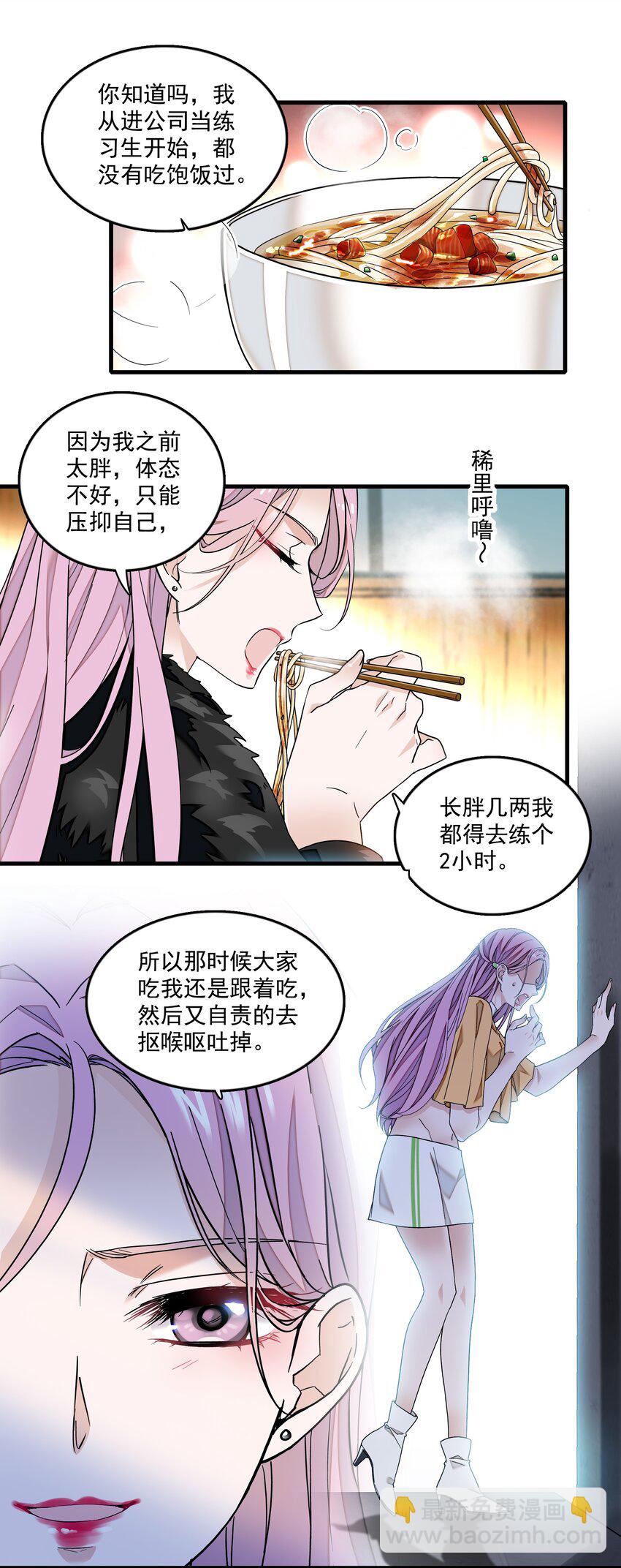 119 修罗场的开幕-第131话