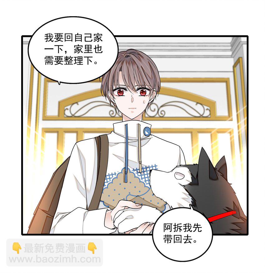 123 我们的距离-第135话