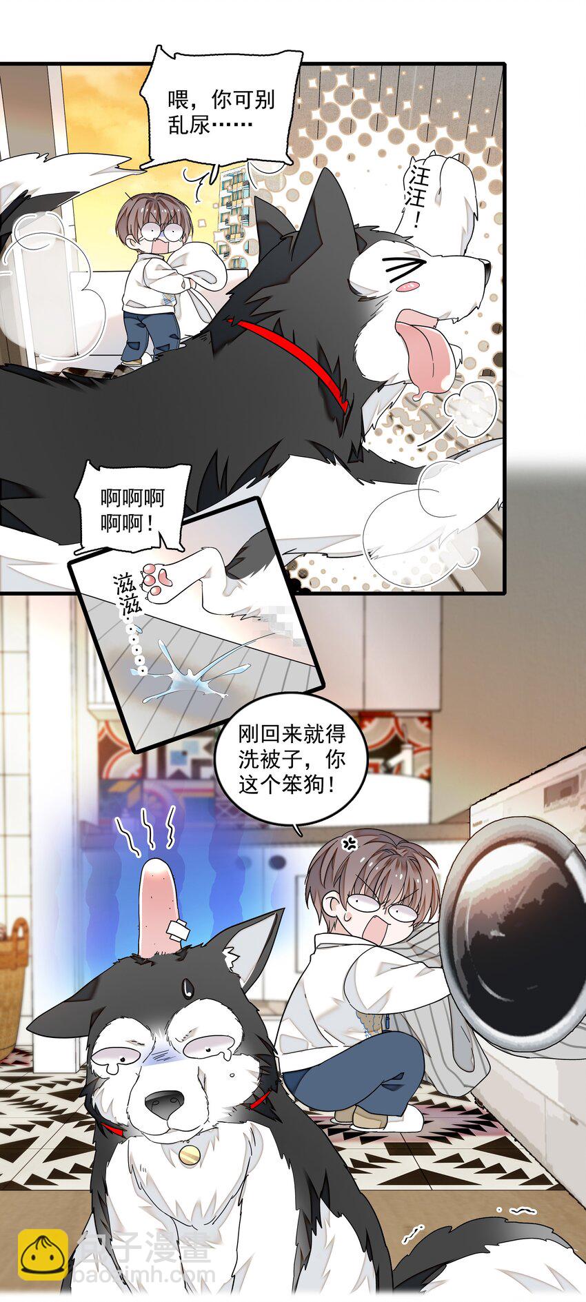 123 我们的距离-第135话