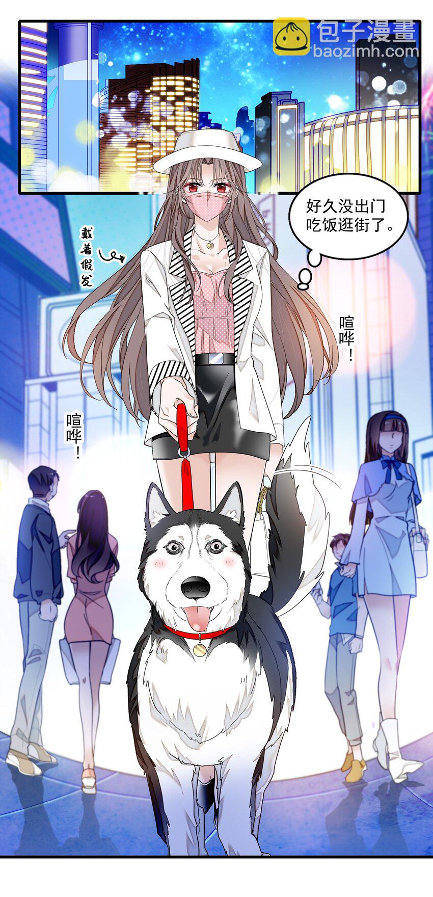 123 我们的距离-第135话