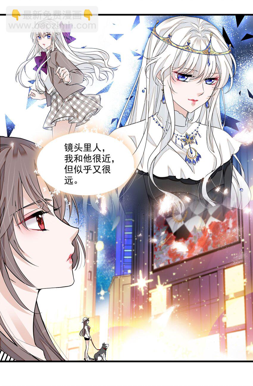 123 我们的距离-第135话