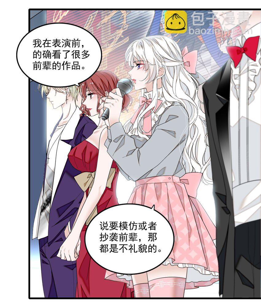 123 我们的距离-第135话
