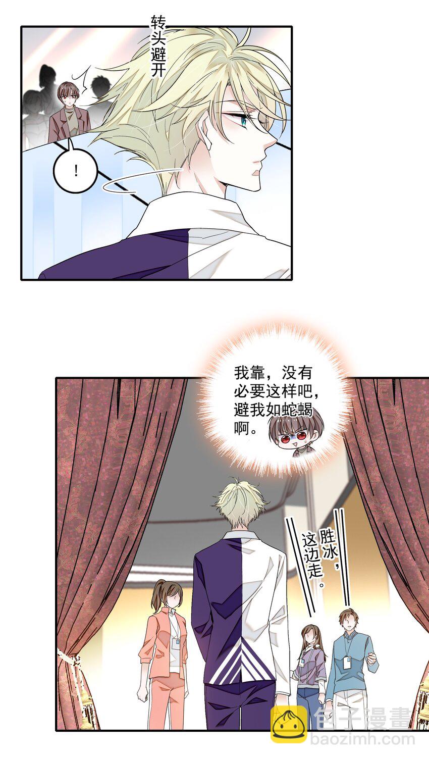 123 我们的距离-第135话