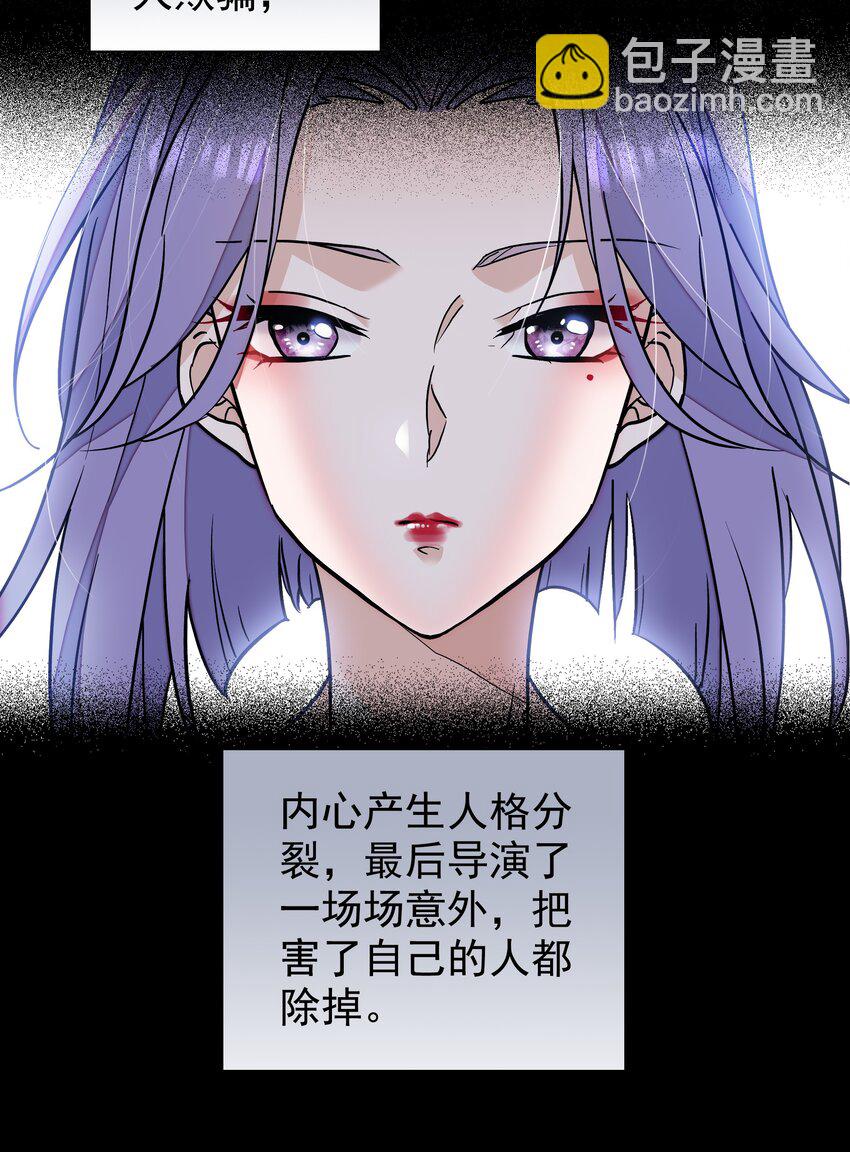 125 恶评-第137话