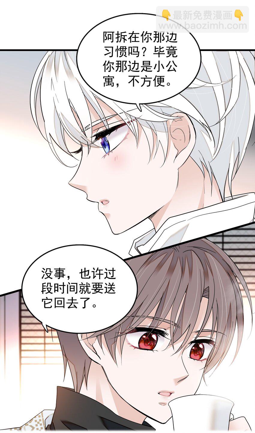 125 恶评-第137话
