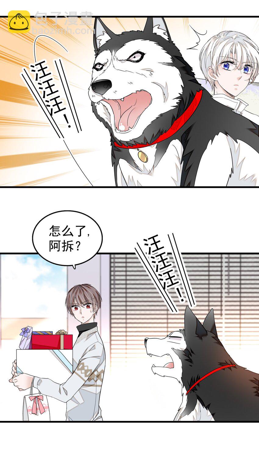 125 恶评-第137话