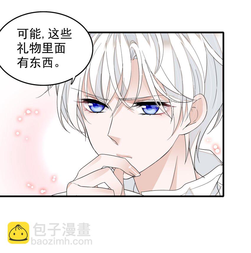 125 恶评-第137话