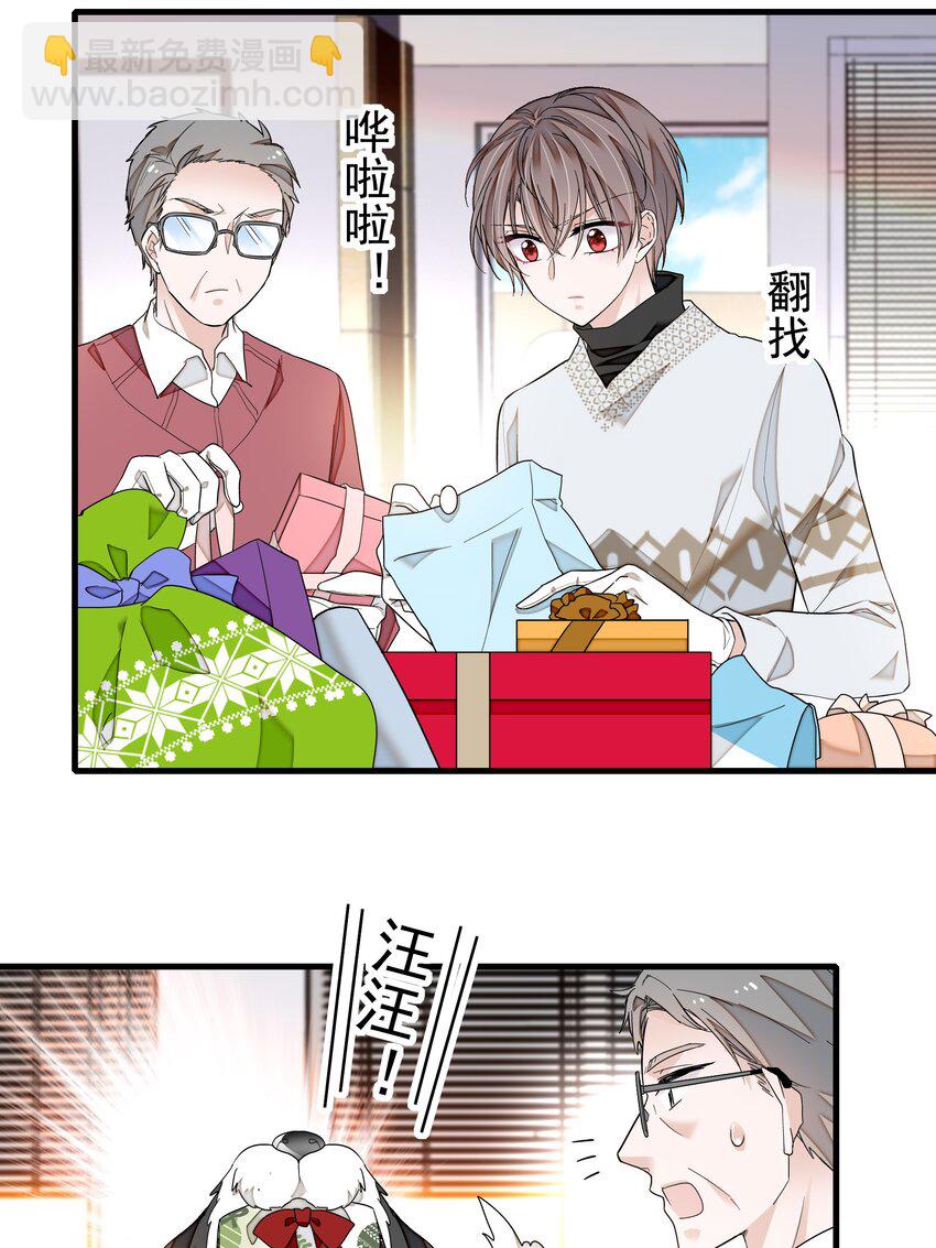 125 恶评-第137话