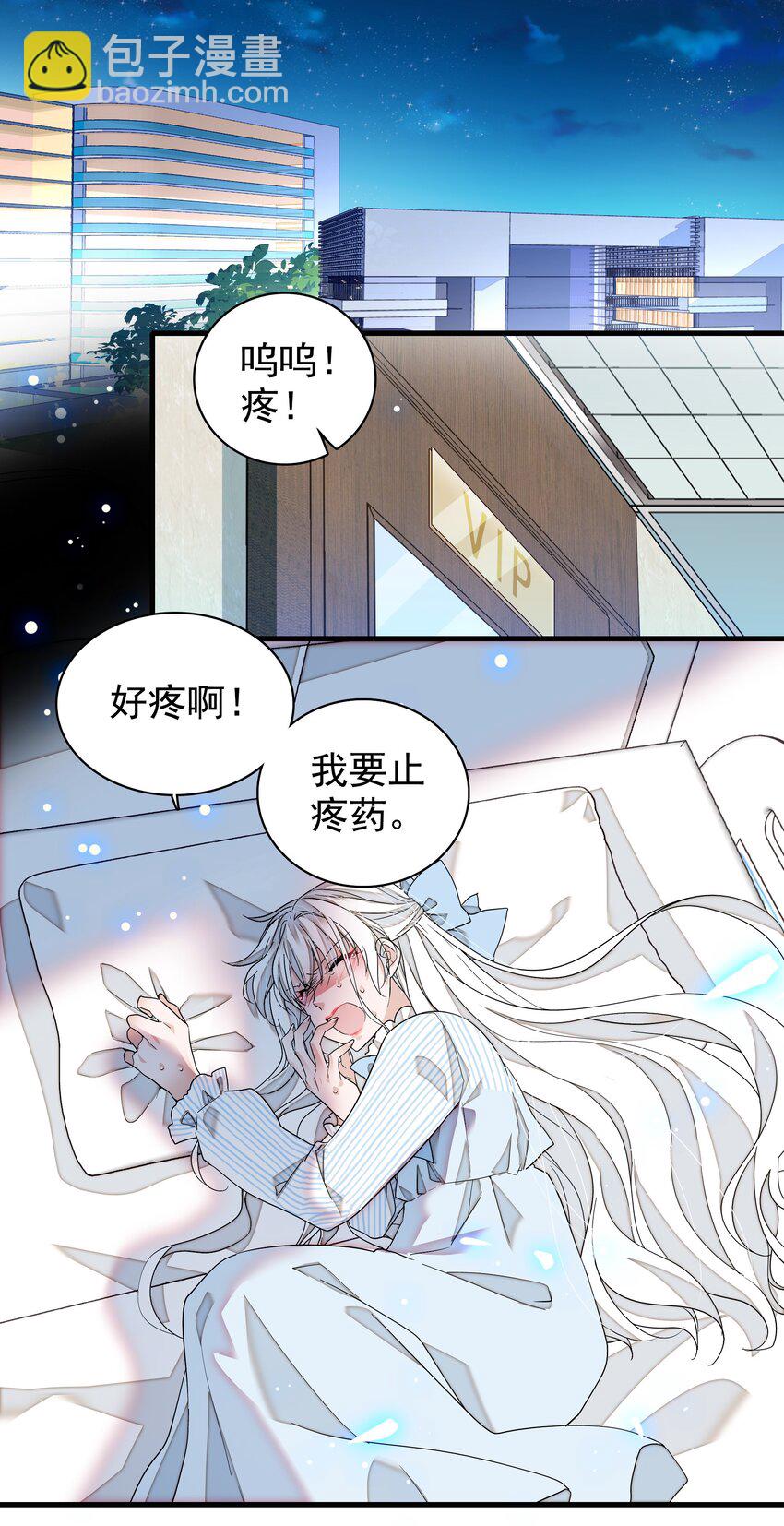 125 恶评-第137话
