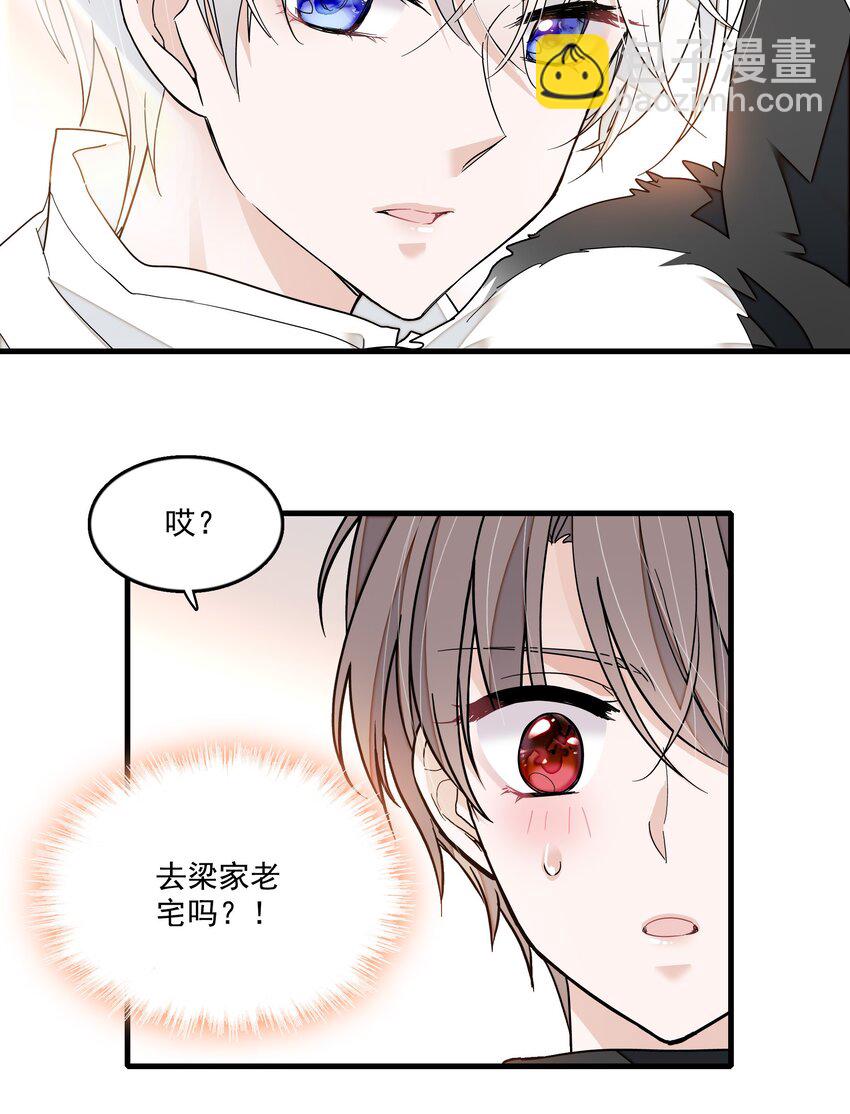 125 恶评-第137话
