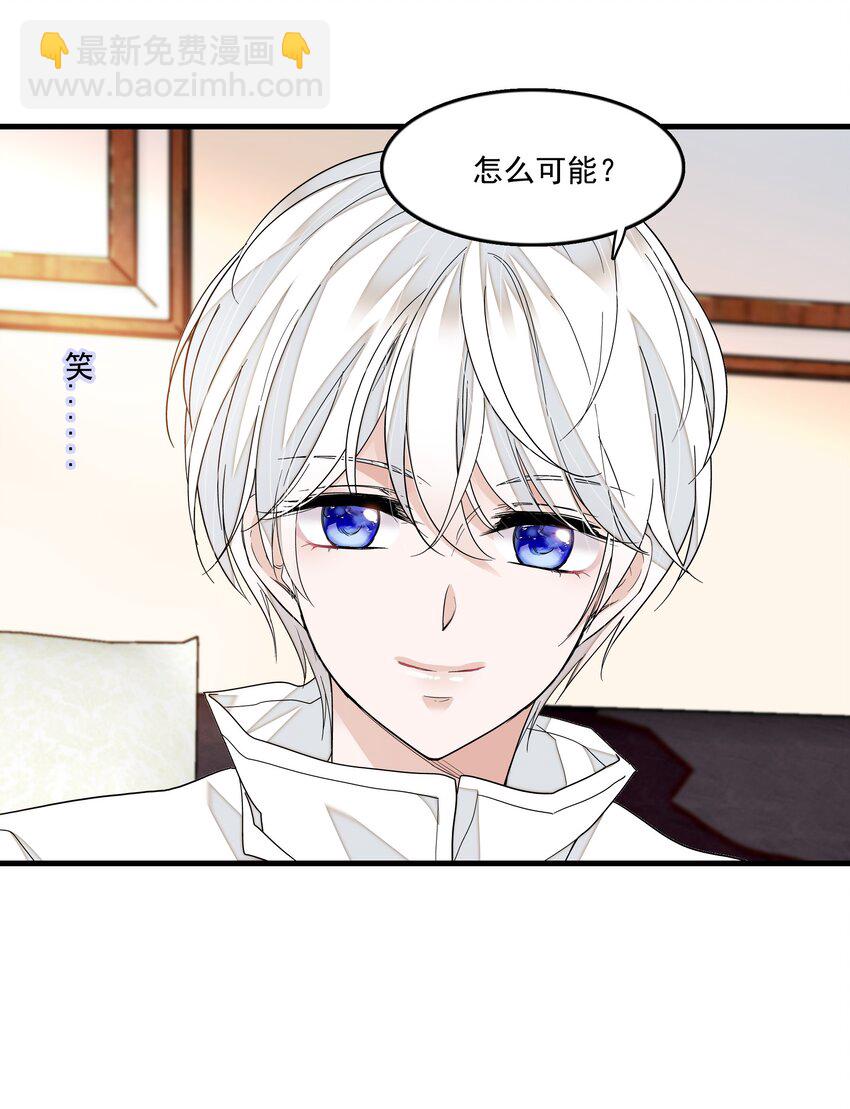 125 恶评-第137话