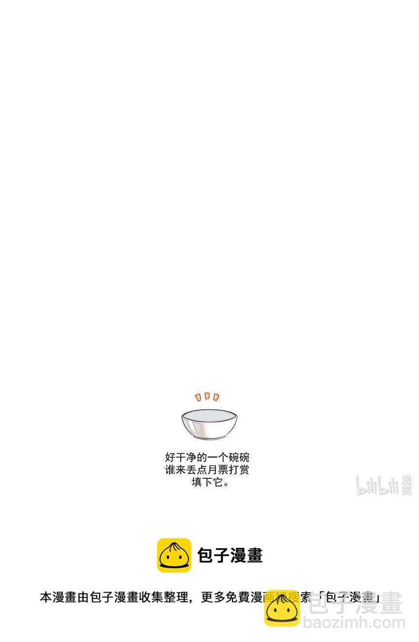 125 恶评-第137话