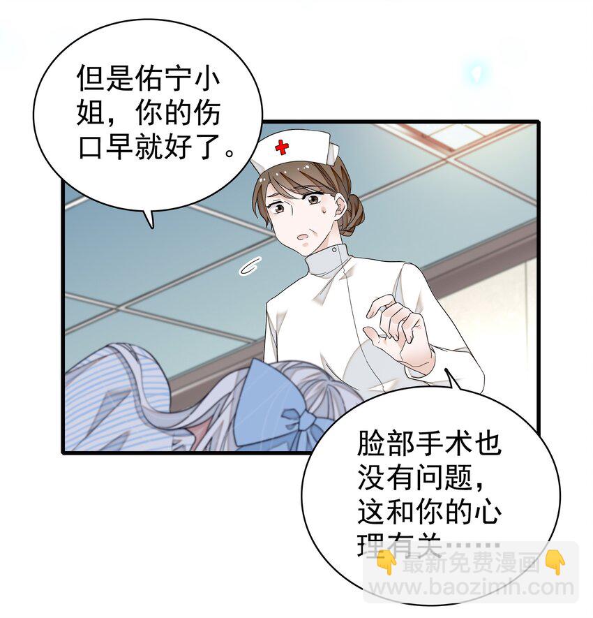 125 恶评-第137话