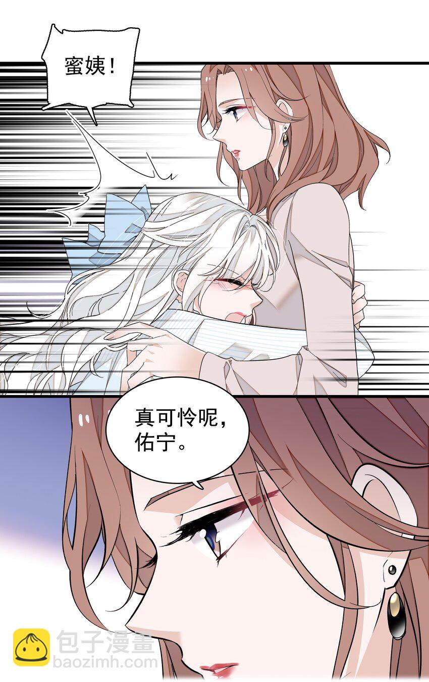 125 恶评-第137话