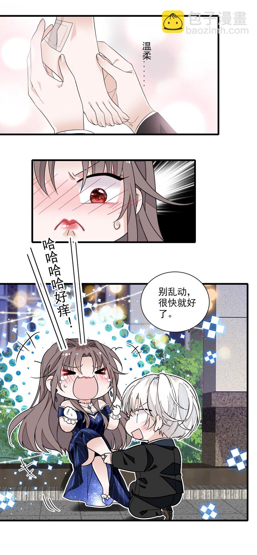 127 靠近的心-第139话