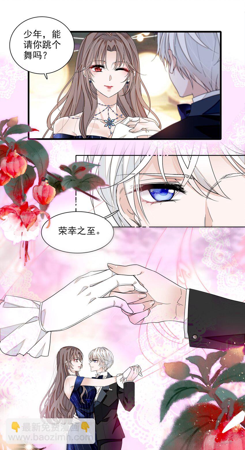127 靠近的心-第139话