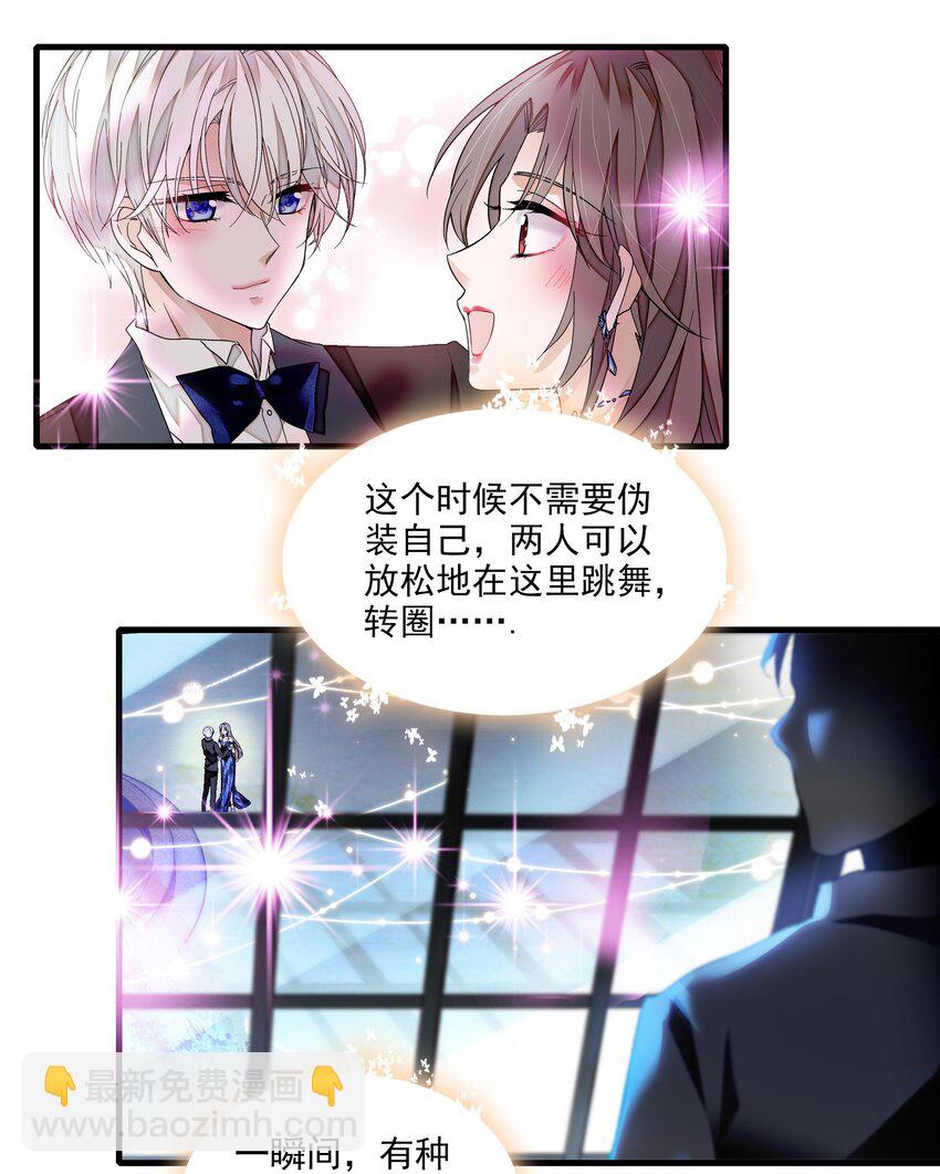 127 靠近的心-第139话