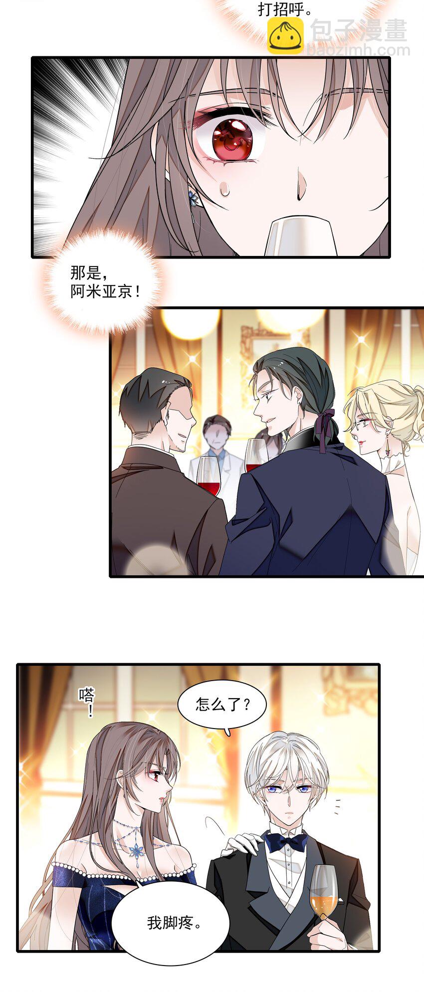 127 靠近的心-第139话