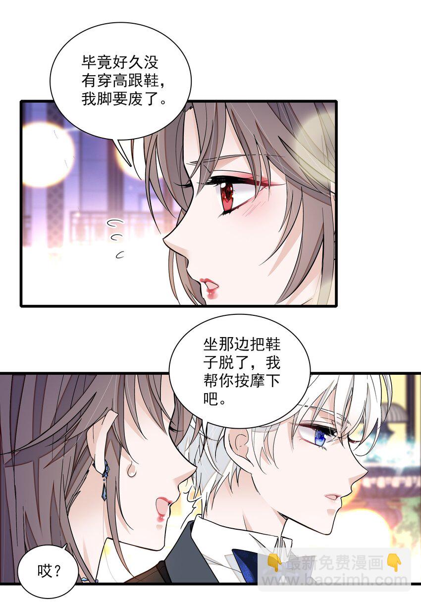 127 靠近的心-第139话