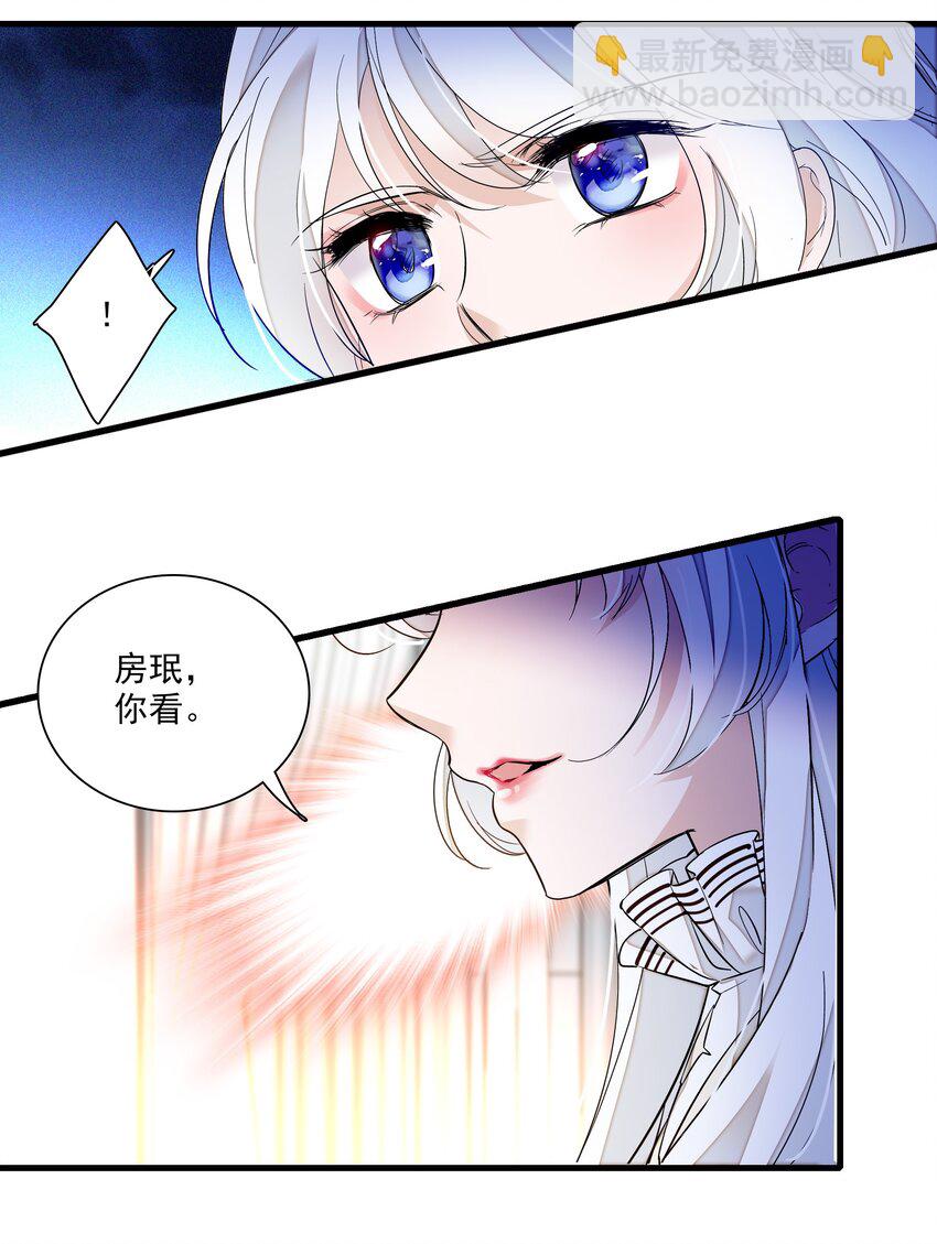 014 房珉的吸烟装(1/2)-第15话