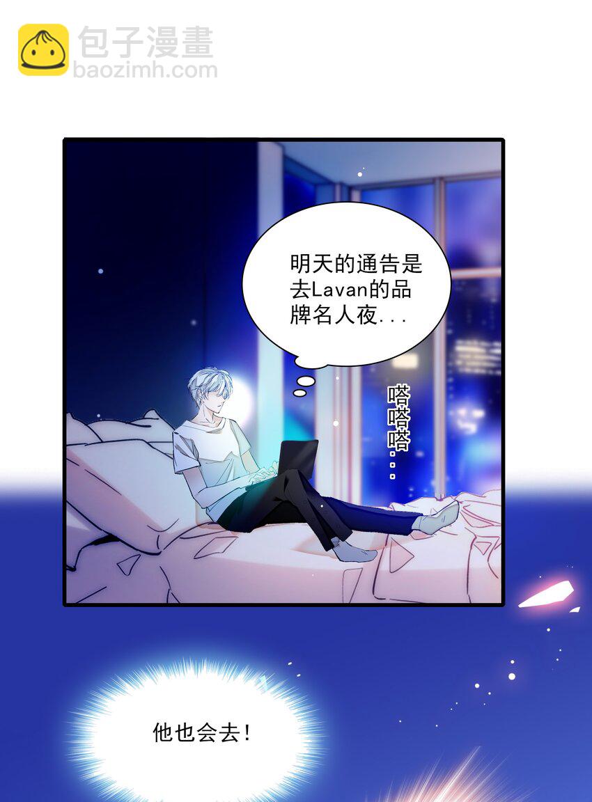 014 房珉的吸烟装(1/2)-第15话