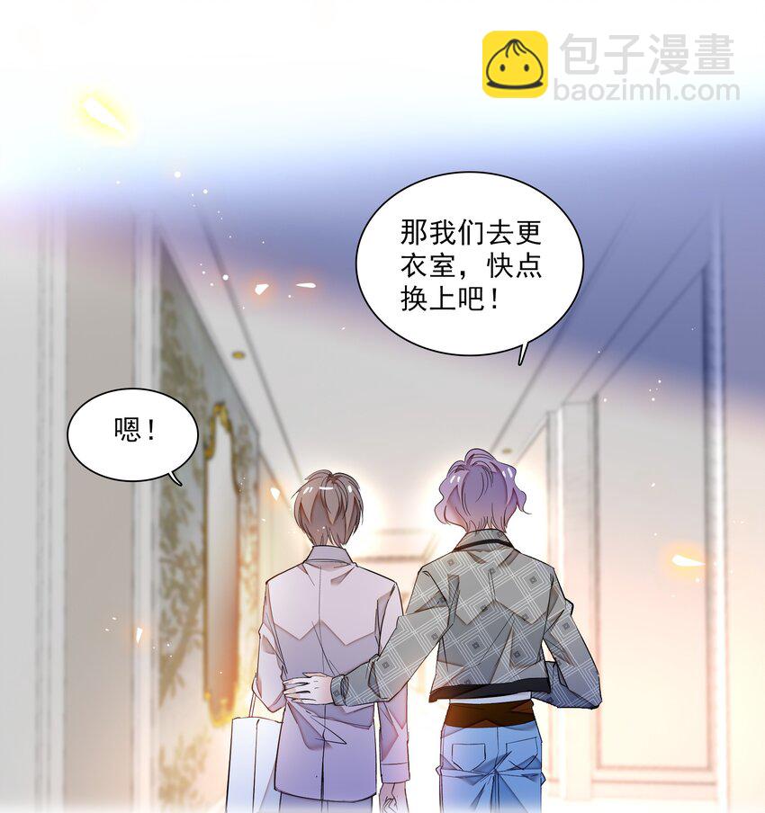 014 房珉的吸烟装(1/2)-第15话