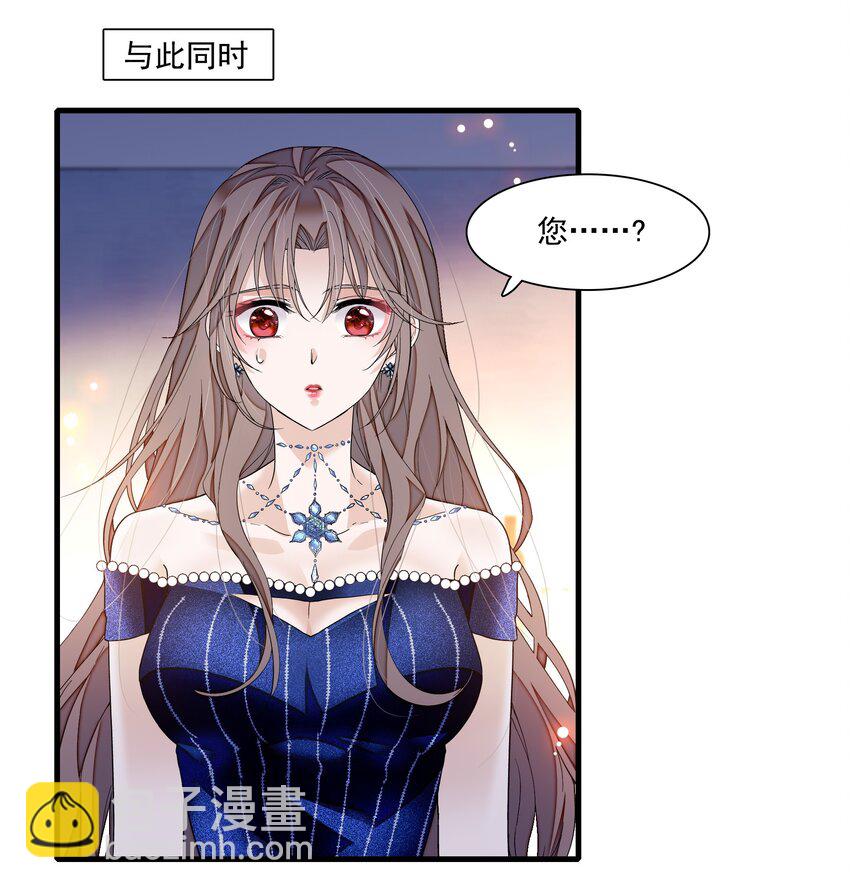 129 螳螂捕蝉黄雀在后-第141话
